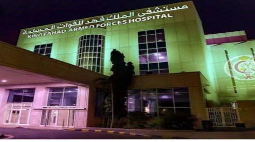 المستشفيات في المملكة ودور وزارة الصحة في ذلك