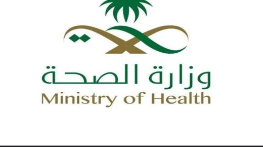 مفهوم الصحة النفسية داخل المجتمع المدرسي وحزمه من البرامج لتعزيز الصحة النفسية