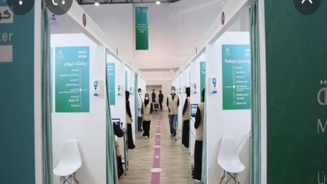 الصحة في المملكة تفتح مركز للصحة الوقائية والفحص