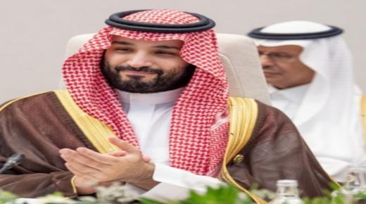 ٢,٥ مليار دولار من ولي عهد المملكة لدعم مبادرة الشرق الأوسط الأخضر