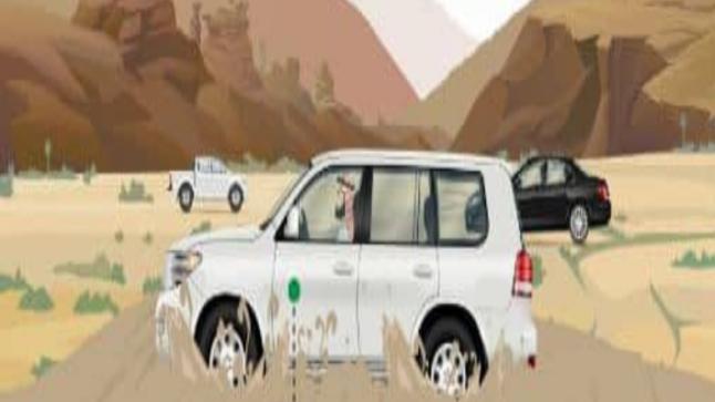 اصدرت المملكة العربية السعودية بيانا شديد اللهجة على دفع غرامة مالية تصل إلى ١٠٠٠٠ ريال سعودي لمخالفيها عبور الأودية