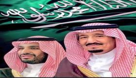 ولي العهد والملك سلمان يعزيان رئيس تركيا في ضحايا تفجير اسطنبول
