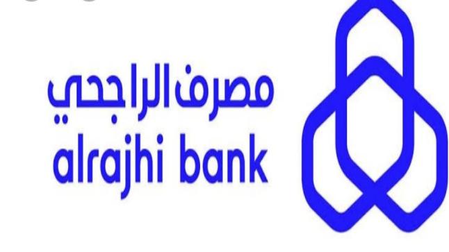 الراجحي للمالية الأولي عالميا في اصدارات الصكوك بالمملكة العربية السعودية.