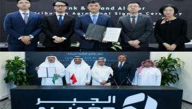 استعداد السوق في المملكة العربية السعودية لاستقبال سيارات لينك اند كو
