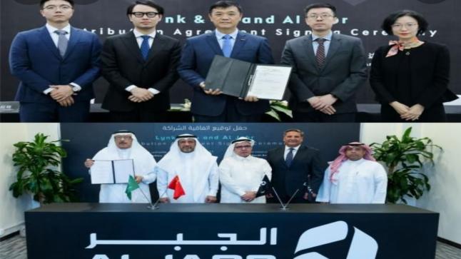 استعداد السوق في المملكة العربية السعودية لاستقبال سيارات لينك اند كو