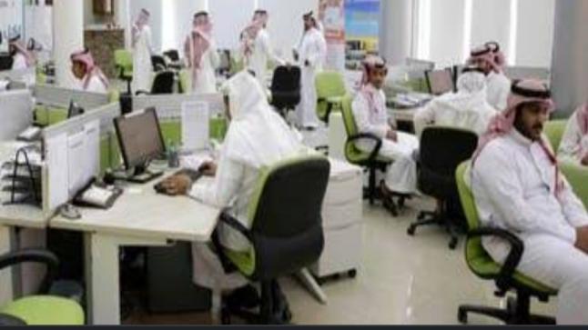 تقارير حكومية كشفت ١٠٣٩ موظفا داخل المملكة العربية السعودية بدخولهم سوق العمل يوميا