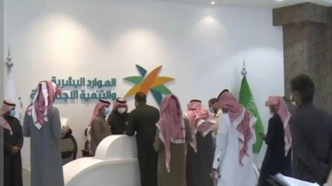 السعودية تدشن للنسخة الثانية من بعض برامج التوطين للعمل على توفير ١٧٠ ألف وظيفة