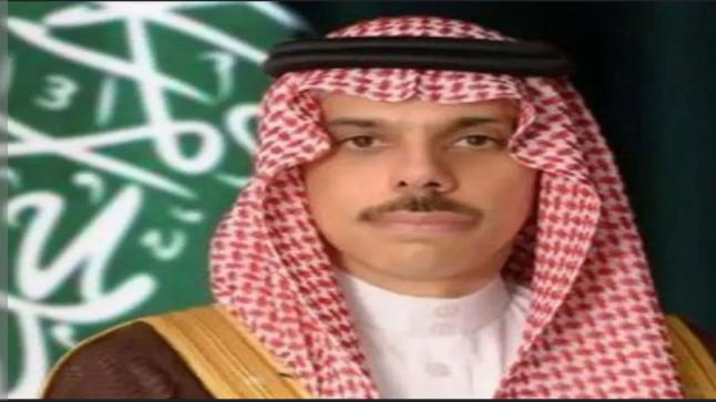 وزير الخارجية السعودية: نسعى للحفاظ على دعم التعافي للإقتصاد العالمي