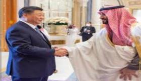 القمة تؤسس لمرحلة تاريخية حديثة خلال التعاون الخليجي الصيني