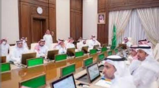 يقر المجلس الوزاري السعودي عن تعويضات إضافية للعقارات المنزوعة خلال البوابة الدرعية