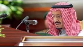 الناتج المحلي لعام 2030 تصل المساهمة إلى 95 مليار ريال