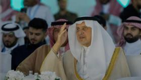 حفل جائزة الامير عبد الله الفيصل الخاصه بالشعر العربي وتفاعل خالد الفيصل مع أغنية لن اسلاكم