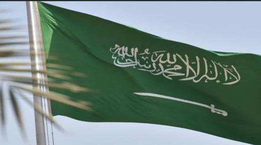 تستطلع المملكة العربية السعودية اراء خاصة ب 43 مشروع قانون خلالها