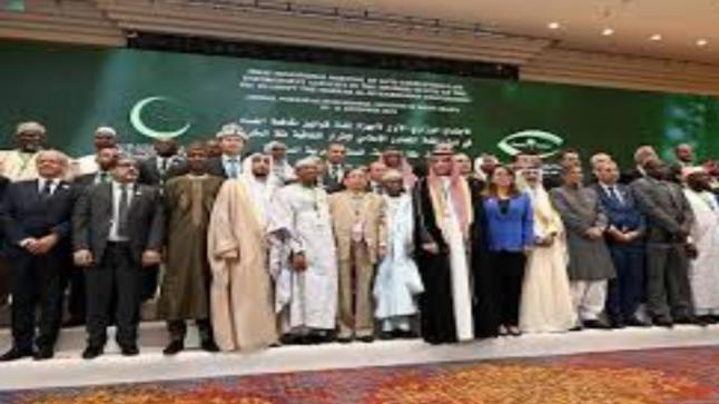 انعقاد أول اجتماع لاجهزة الإنقاذ من قبل منظمة التعاون الإسلامي لقوانين المكافحة ضد الفساد