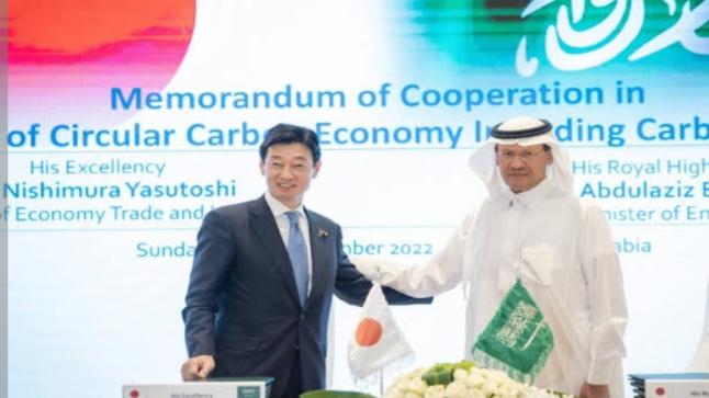 وقعت اليابان والمملكة العربية السعودية 15 اتفاقية خلال إطار منتدي مشترك خاص بالاستثمار