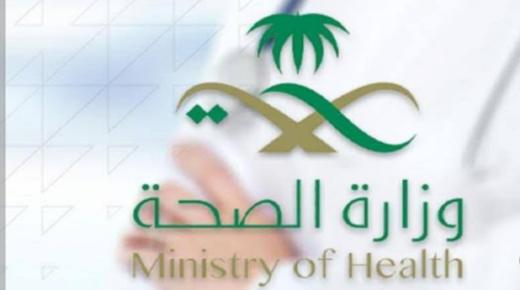 تعلن وزارة الصحة بالمملكة العربية السعودية عن اول اصابة بمرض جدري القرود لشخص قادم من خارج المملكة
