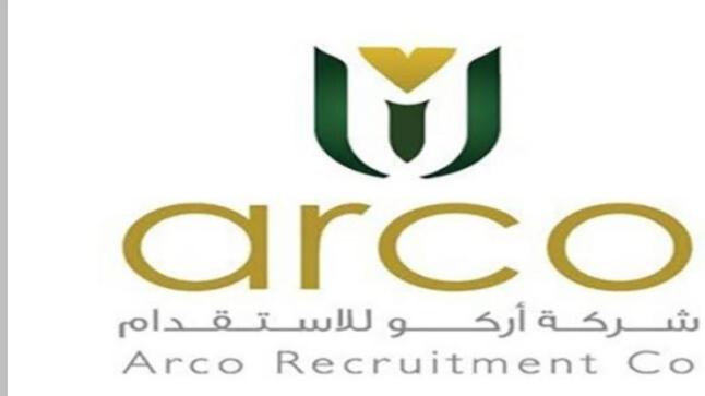 اتفاقيات عمالية ب 27 مليار ريال بالمملكة العربية السعودية لاستقدام نصف مليون عامل وعاملة