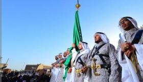 مركز العرضة بالمملكة العربية السعودية لابد اتباع الضوابط عند تأديتها