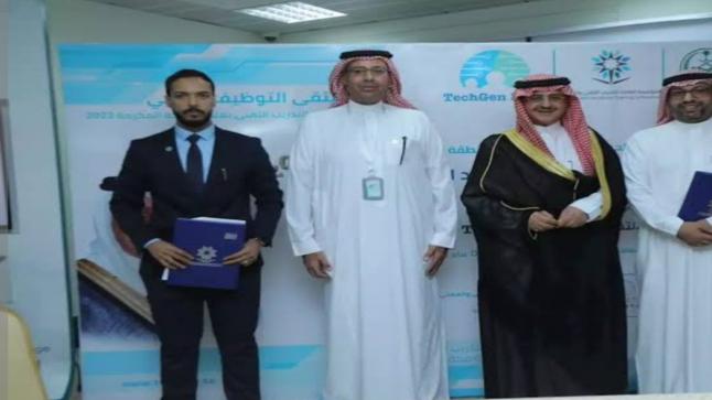 توظيف 200 خريج من المعهد الصناعي الثانوي بمدينة جدة في المملكة العربية السعودية