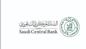 البنوك المركزية تدعم انطلاق اعمال المؤتمر الثاني لاقتصاديات التنمية بالشرق الأوسط