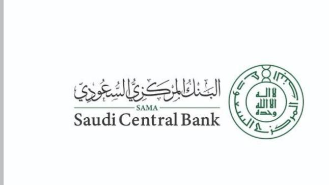 البنوك المركزية تدعم انطلاق اعمال المؤتمر الثاني لاقتصاديات التنمية بالشرق الأوسط