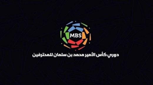قرارات جديدة بشأن تعديل مواعيد المباريات في مسابقة دوري كأس الأمير