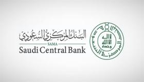 تقرير البنك المركزي السعودي بخصوص قطاع التأمين