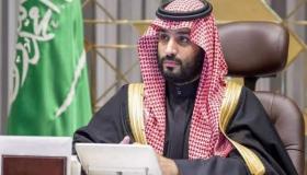 ولي العهد يوافق على تأسيس هيئة تطوير محافظة الطائف