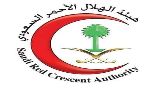 العويسي يتفقد إستعداد الهلال الأحمر السعودي لموسم الحج خلال زيارته لمكة المكرمة