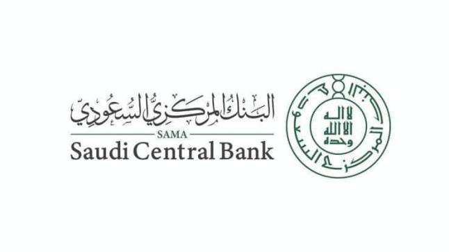 نسبة التمويل العقاري بصيغة المرابحة بلغت 45.18% “ساما” يطالب بتنفيذ التحويل لهذه الصيغة