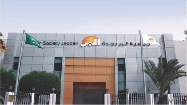 جمعية البر تواصل مسيرتها الخيرية وتكرم الطلاب المتفوقين بمناسبة اليوم العالمي لليتيم