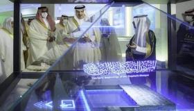أمير المدينة المنورة يفتتح معرض عمارة المسجد النبوي الشريف