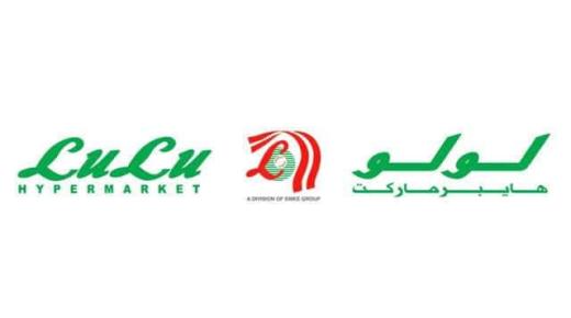مجموعة اللولو تستهدف مدينة الطائف لتأسيس هايبر ماركت جديد