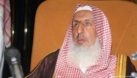 مفتي المملكة يدعو المواطنين لعرض البيانات المتعلقة بالتعداد