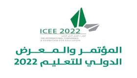 “التعليم في مواجهة الأزمات” عنوان المؤتمر والمعرض الدولي للتعليم