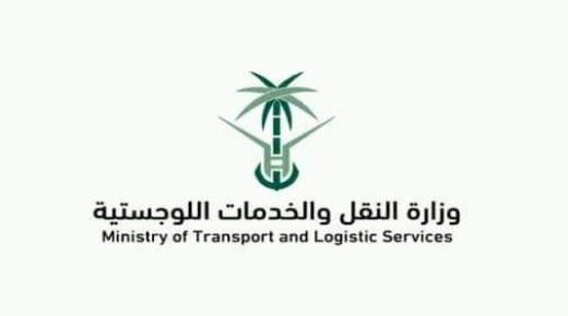 وزارة النقل تعلن عن السماح لقائدي المركبات بالعمل من خلال التطبيقات دون الحاجة لإمتلاك المركبة