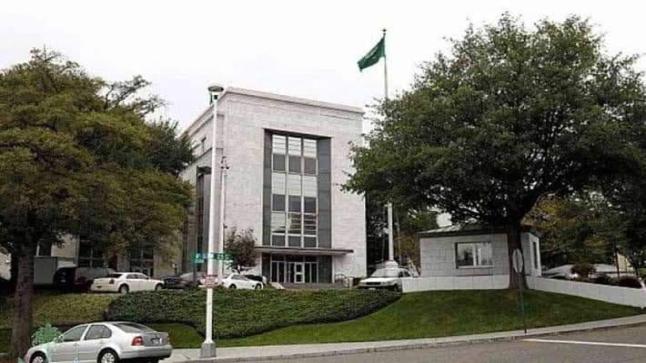 السفارة السعودية في واشنطن تؤكد على المواطنين الحرص من عمليات النصب والإحتيال