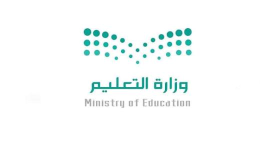 وزارة التعليم بالمملكة تحتفل باليوم العالمي للإبداع والإبتكار