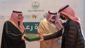 مبادرة رعوى الفريدة برعاية أمير منطقة تبوك
