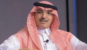إجتماع صندوق النقد والبنك الدولي والمالية توضح التفاصيل
