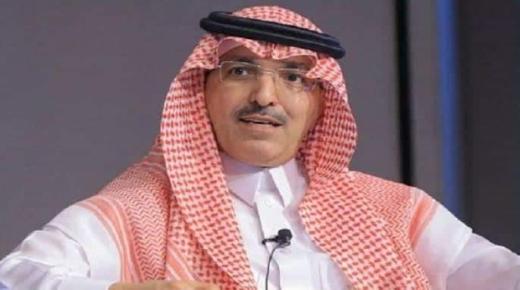إجتماع صندوق النقد والبنك الدولي والمالية توضح التفاصيل