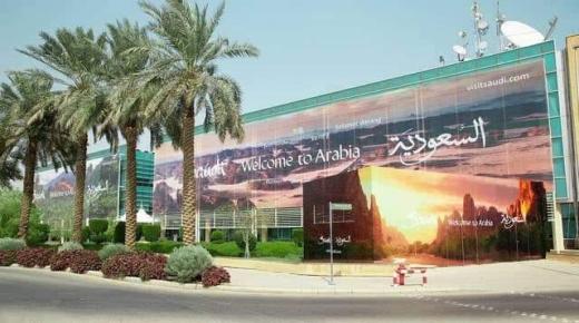 القطاع السياحي يخطط لإنشاء محمية طبيعية على مساحة تفوق مساحة بلجيكا بـ 11 مرة