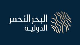 تطبيق عصري لموظفي شركة البحر الأحمر الدولية
