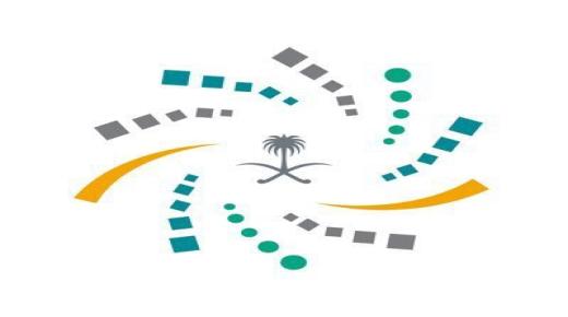 برنامج خادم الحرمين يكشف عن الدول المتاحة أمام ابتعاث السعوديين