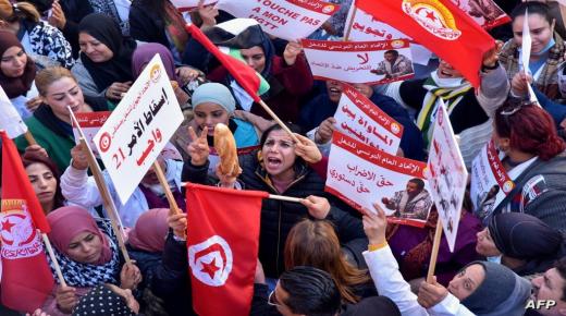 تظاهرات في تونس تندد بالوضع الاقتصادي للبلاد