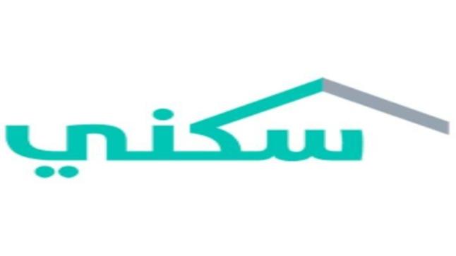 شرائح الرواتب التي يمكنها الاستفادة من دعم سكني
