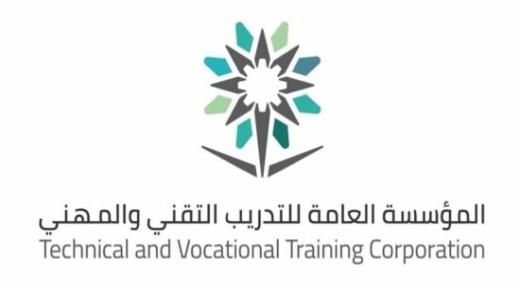 مؤسسة التدريب التقني السعودية تطلق عدد من المبادرات