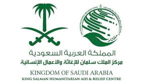 مركز سلمان للإغاثة يقوم بالتوقيع على 3 اتفاقيات لمساعدة سوريا واليمن
