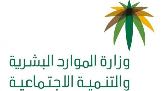 تأخير الراتب للعمالة المنزلية يفقد الكفيل حق الموافقة على الانتقال للغير